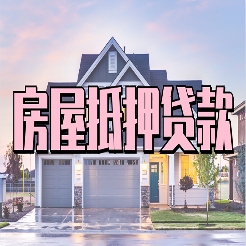吊罗山乡私人借款条件