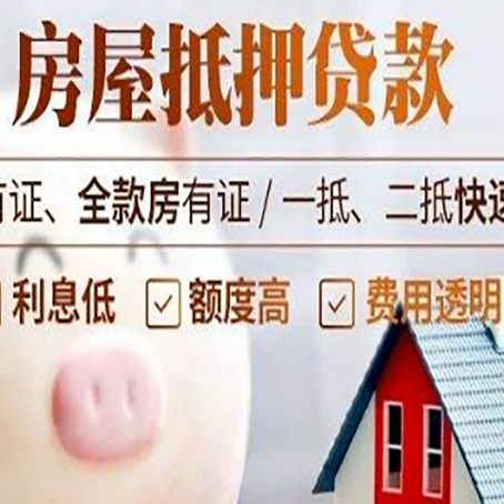 吊罗山乡汽车抵押贷款要注意什么问题?