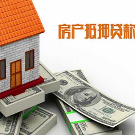 吊罗山乡按揭房抵押贷款逾期怎么办?