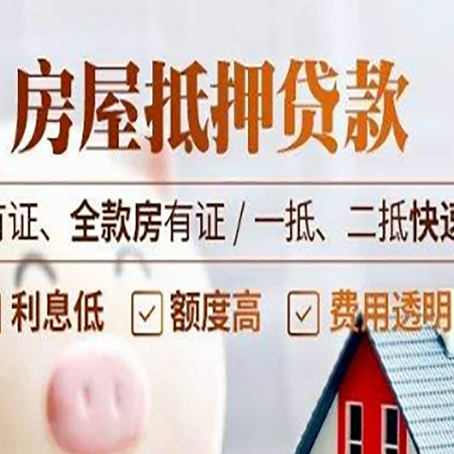 吊罗山乡贷款中介公司新渝启服要的资料