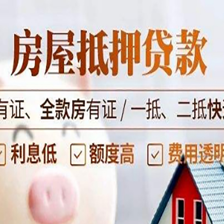 吊罗山乡贷款中介公司新渝启服要注意事项