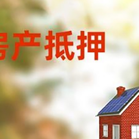 吊罗山乡贷款中介公司新渝启服有哪些渠道