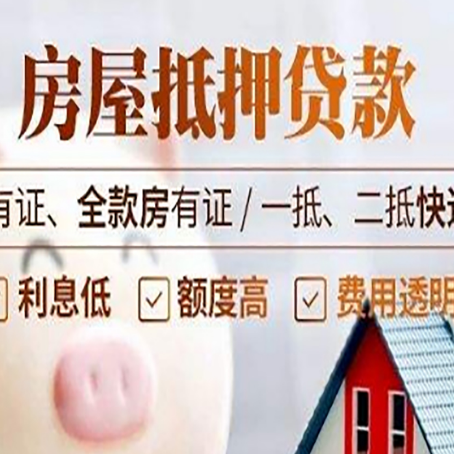 吊罗山乡贷款中介公司新渝启服本地公司