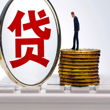 吊罗山乡房产抵押贷款,贷多久最划算?
