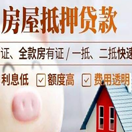 吊罗山乡企业贷款需要满足银行的什么条件?