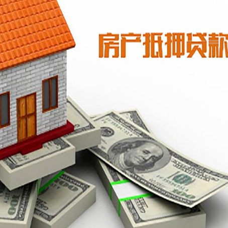 吊罗山乡房子抵押贷款会受征信有逾期的影响吗?